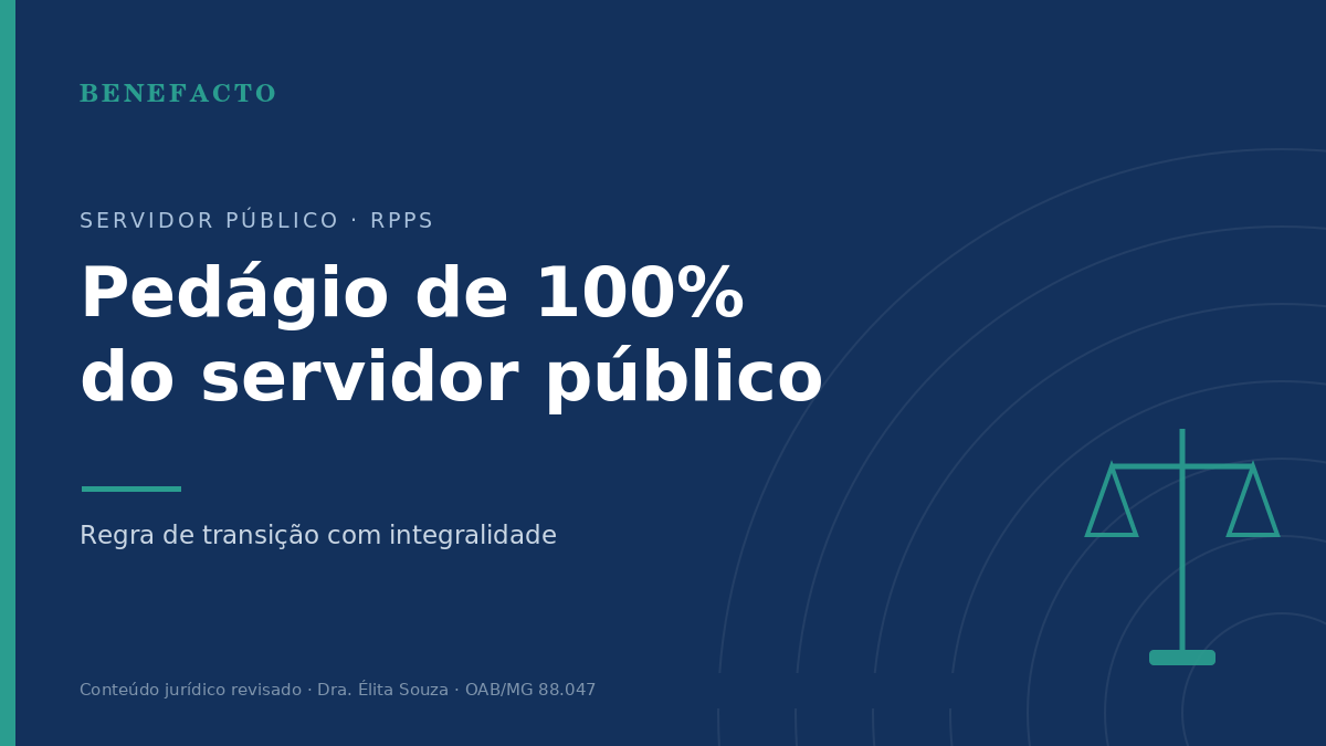 Regra de Transição do Servidor: Pedágio de 100% em 2026